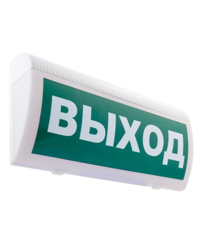 М-24 ГРАНД МС Выход. Оповещатель охранно-пожарный световой (табло). ИП Раченков А.В. в Оренбурге