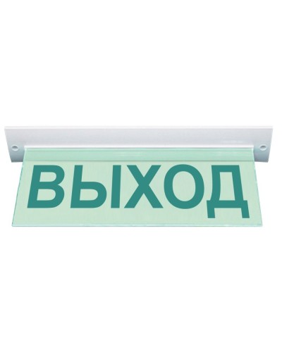 М-220 ULTRA Выход потолочное крепление. Оповещатель охранно-пожарный световой (табло). ИП Раченков А.В. в Оренбурге