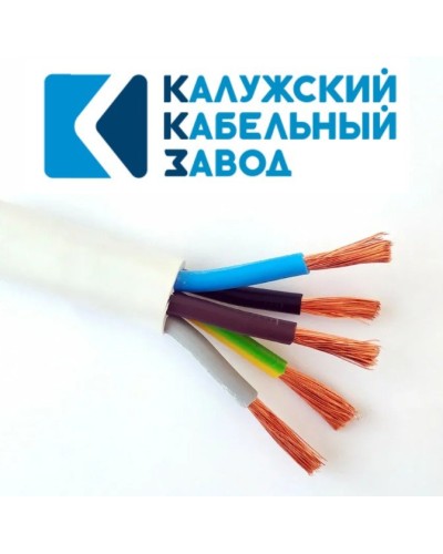 ПВС 5х16,0 белый ГОСТ ККЗ. Провод со скрученными жилами. ККЗ (Калужский Кабельный Завод) в Оренбурге