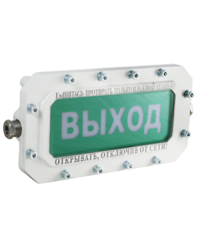 СФЕРА МК Р (компл.2)-А-ТG1/2 Выход. Оповещатель охранно-пожарный световой взрывозащищенный (табло). Компания СМД в Оренбурге