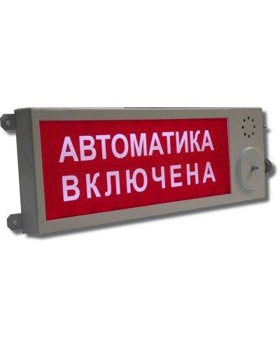 Плазма-Ехd-МК-А-С-220-Б Выход. Оповещатель охранно-пожарный световой взрывозащищенный (табло). Компания СМД в Оренбурге