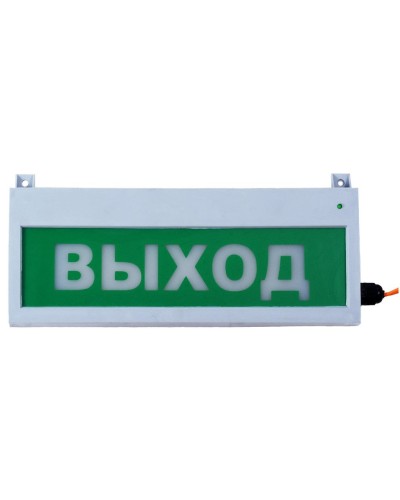 Сфера (ЗУ, 12-30В/220В, уличное исполнение) Выход. Светозвуковое табло уличное. Компания СМД в Оренбурге