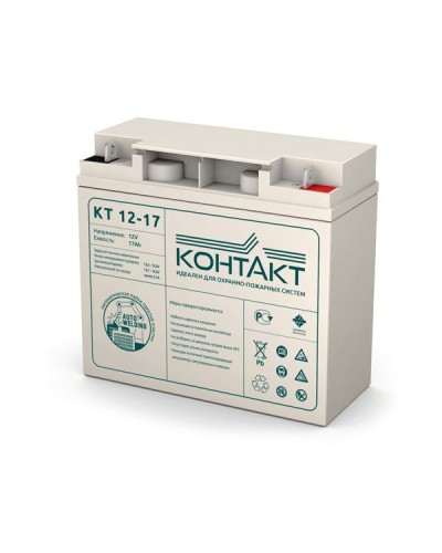 Контакт КТ 12-17. Аккумулятор герметичный свинцово-кислотный. Контакт в Оренбурге