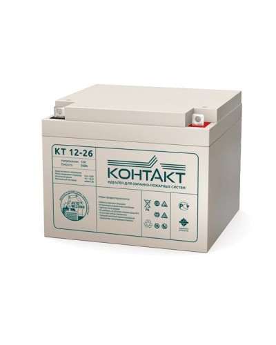 Контакт КТ 12-26. Аккумулятор герметичный свинцово-кислотный. Контакт в Оренбурге