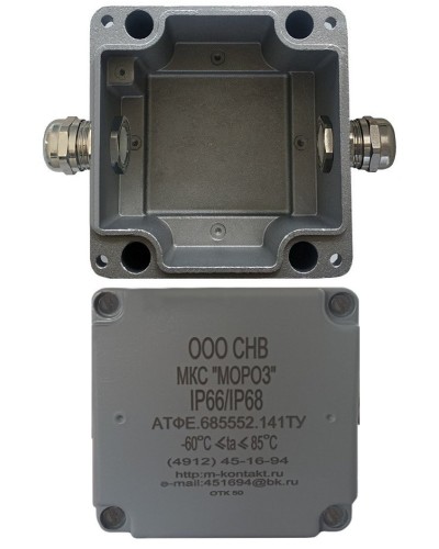 МКС Мороз, 2МВ, IP66/IP68, серый. Коробка коммутационная металлическая. Магнито-Контакт в Оренбурге