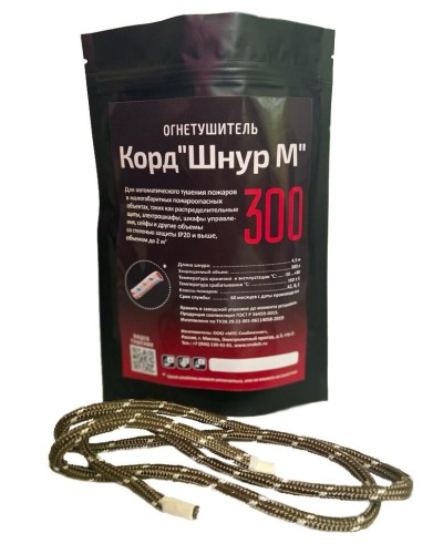 Корд Шнур М 300. Автономная установка пожаротушения комбинированного действия с ТЕРМА-ОТВ. МТС Снабжение в Оренбурге