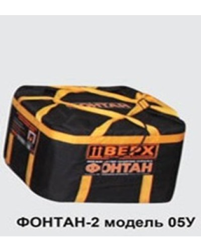 ФОНТАН-2 05У. Устройство для защиты от взрыва. НПО Специальных материалов в Оренбурге