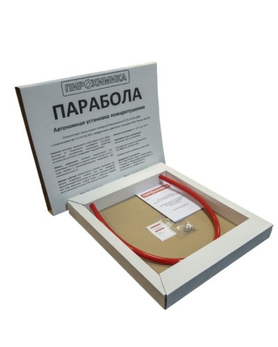 Парабола 200. Автономная установка пожаротушения. ПироХимика в Оренбурге