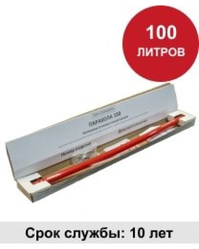 УГПА Парабола 100. Автономная установка пожаротушения. ПироХимика в Оренбурге