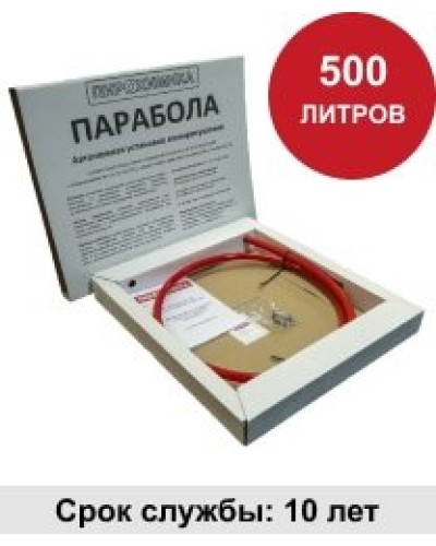 УГПА Парабола 500. Автономная установка пожаротушения. ПироХимика в Оренбурге