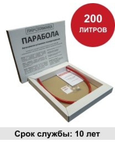 УГПА Парабола 200. Автономная установка пожаротушения. ПироХимика в Оренбурге