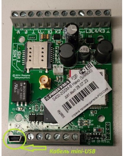S400-2GSM-B Нано (плата). Устройство оконечное объектовое приемно-контрольное c GSM коммуникатором. Проксима в Оренбурге