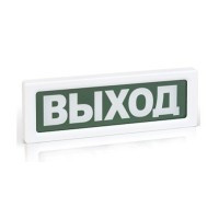 ОПОП 1-8 ВЫХОД,24В. Оповещатель пожарный световой. Рубеж