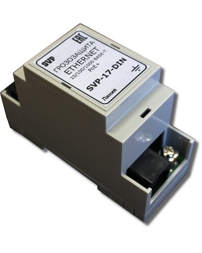 SVP-17-DIN. Устройство грозозащиты цепей Ethernet. РУССБЫТ в Оренбурге