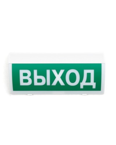 СН-Выход. Оповещатель охранно-пожарный световой (табло). Си-Норд в Оренбурге