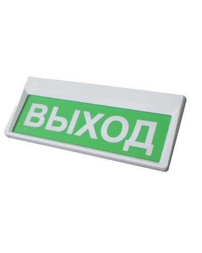 Призма-301-12-00 Выход. Оповещатель охранно-пожарный световой (табло). Сибирский Арсенал в Оренбурге