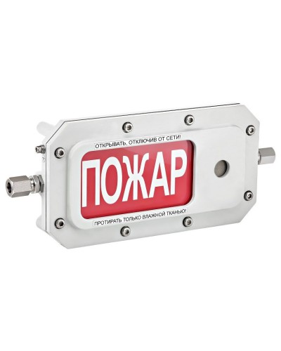ТСЗВ-Exd-А-Прометей 12-36В ПОЖАР. Оповещатель охранно-пожарный свето-звуковой взрывозащищённый (табло). Спектрон НПО в Оренбурге