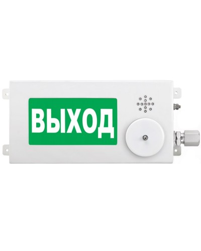 ТСЗВ-Exm-М-Прометей-МИНИ 220В ВЫХОД. Оповещатель пожарный взрывозащищенный комбинированный. Спектрон НПО в Оренбурге
