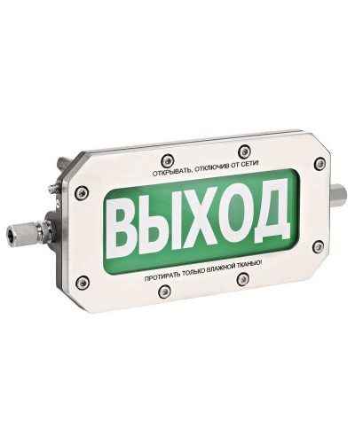 ТСВ-Exd-Н-Прометей 220В ПОЖАР. Оповещатель охранно-пожарный световой взрывозащищенный (табло). Спектрон НПО в Оренбурге