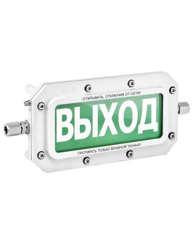 ТСВ-Exd-А-Прометей 220В РИП ВЫХОД. Оповещатель охранно-пожарный световой взрывозащищенный (табло). Спектрон НПО в Оренбурге