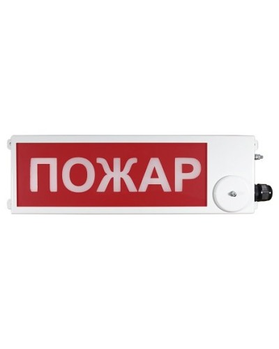ТСВ-Exi-М-Прометей 12-36В ПОЖАР. Оповещатель охранно-пожарный световой взрывозащищенный (табло). Спектрон НПО в Оренбурге