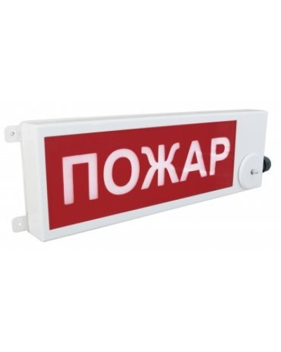 ТСВ-Exi-Н-Прометей 12-36В ПОЖАР. Оповещатель охранно-пожарный световой взрывозащищенный (табло). Спектрон НПО в Оренбурге