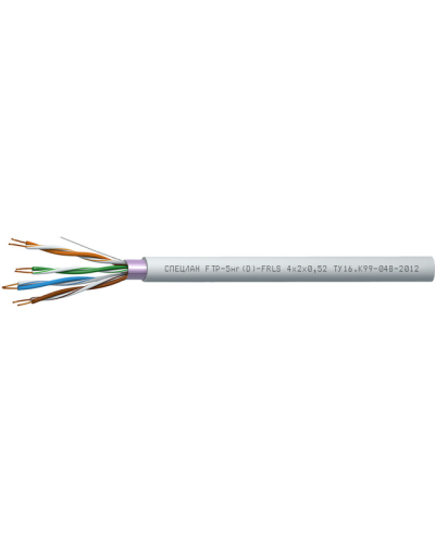СПЕЦЛАН FTP-5нг(D)-FRLS 2x2x0,52. Кабель «витая пара» (LAN) для структурированных систем связи. Спецкабель в Оренбурге