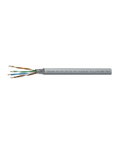 СПЕЦЛАН SF/UTP Cat 5e PVC 1х2х0,52. Кабель «витая пара» (LAN) для структурированных систем связи. Спецкабель в Оренбурге