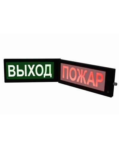 СКОПА-ИБ-Д НАДПИСЬ (Б/З). Оповещатель охранно-пожарный световой взрывозащищенный искробезопасный двусторонний (табло). Спецприбор в Оренбурге