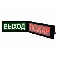 СКОПА-ИБ НАДПИСЬ (Б/З). Оповещатель охранно-пожарный световой взрывозащищенный искробезопасный (табло). Спецприбор