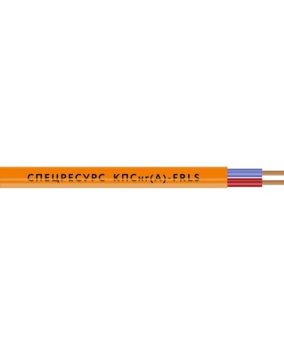 КПСнг(А)-FRLS 1х2х1,5 (1265) (Спецресурс). Кабель для систем ОПС и СОУЭ огнестойкий, низкодымный, неэкранированный. Спецресурс в Оренбурге