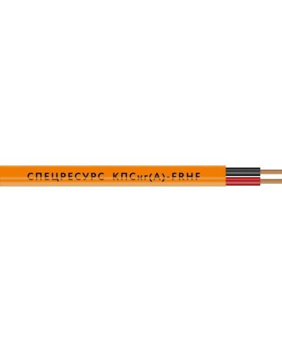 КПСнг(А)-FRHF 1х2х1,5 (1227) (Спецресурс). Кабель для систем ОПС и СОУЭ огнестойкий, безгалогенный, неэкранированный. Спецресурс в Оренбурге