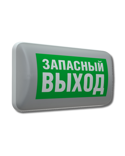 MARS 2211-3 LED (4502003220). Светильник аварийный светодиодный. Световые технологии в Оренбурге
