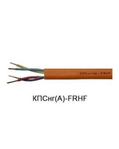 КПСнг(А)-FRHF 2х2х0,5 (Технокабель-НН). Кабель для систем ОПС и СОУЭ огнестойкий, не поддерживающий горения, неэкранированный. Технокабель-НН в Оренбурге