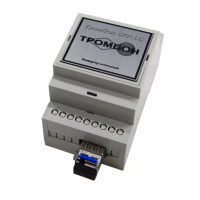 Тромбон SFP-LC-A. Медиаконвертер. ТРОМБОН