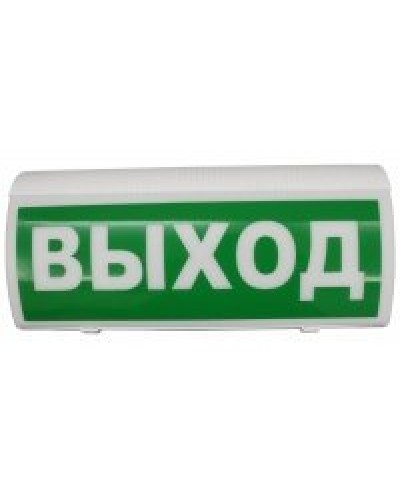 ВОСХОД-Р Выход. Оповещатель охранно-пожарный световой радиоканальный. Версет в Оренбурге