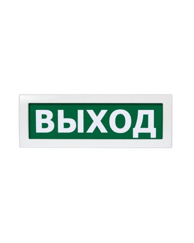 Молния-12 Выход. Оповещатель охранно-пожарный световой (табло). ВИСТЛ в Оренбурге