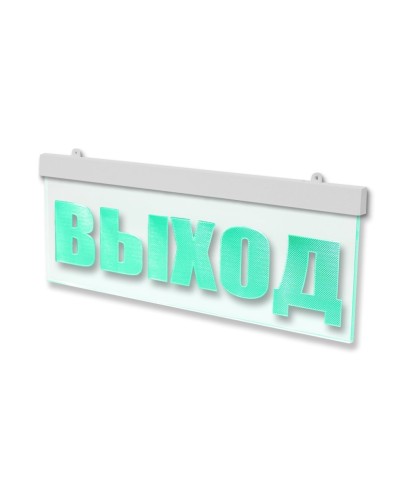 Молния-12 ULTRA МИНИ Стрелка влево. Оповещатель охранно-пожарный световой (табло). ВИСТЛ в Оренбурге