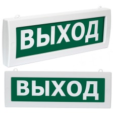 Молния М2-220-РИП Выход (ВИСТЛ). Оповещатель охранно-пожарный световой (табло). ВИСТЛ