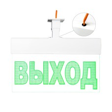 Молния-220 ULTRA Стрелка вправо, IP54, универсальное крепление. Оповещатель охранно-пожарный световой (табло). ВИСТЛ