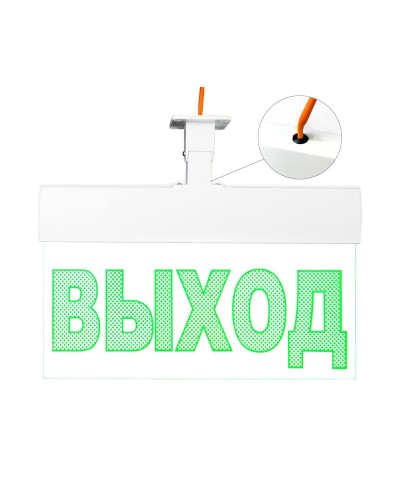 Молния-220 ULTRA Стрелка вправо, IP54, универсальное крепление. Оповещатель охранно-пожарный световой (табло). ВИСТЛ в Оренбурге