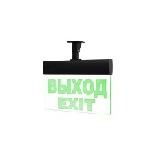 Молния-220 ULTRA Выход, черный корпус, IP54, универсальное крепление. Оповещатель охранно-пожарный световой (табло). ВИСТЛ