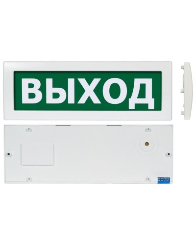 Молния М-1224 Выход (ВИСТЛ). Оповещатель охранно-пожарный световой (табло). ВИСТЛ в Оренбурге