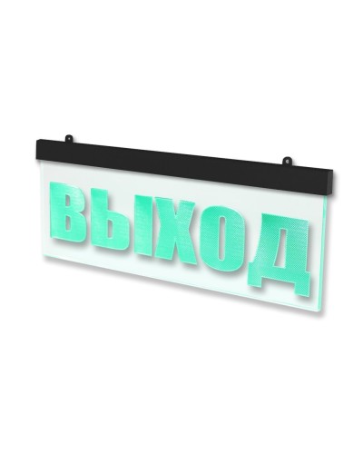 Молния-12 ULTRA МИНИ Выход, черный корпус. Оповещатель охранно-пожарный световой (табло). ВИСТЛ в Оренбурге