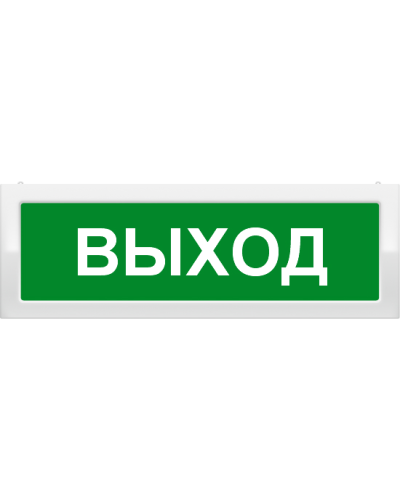 Молния-2-24 Выход. Оповещатель охранно-пожарный световой (табло). ВИСТЛ в Оренбурге